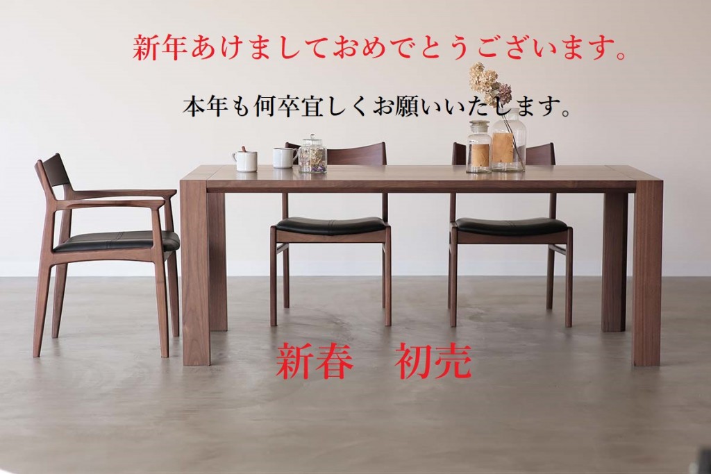Dining-Table-OWEN01